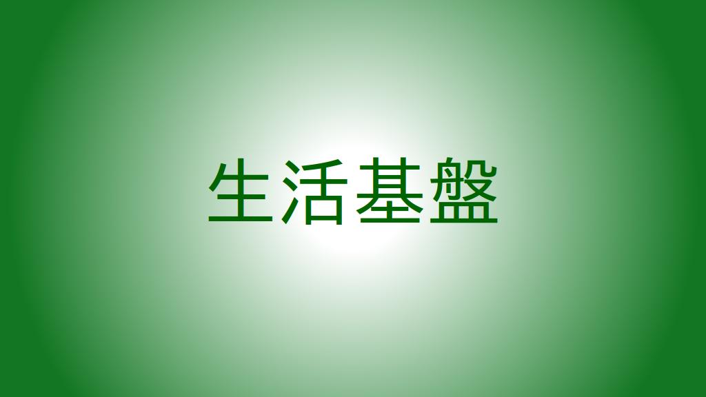 首都圏の貯水量を確認する！