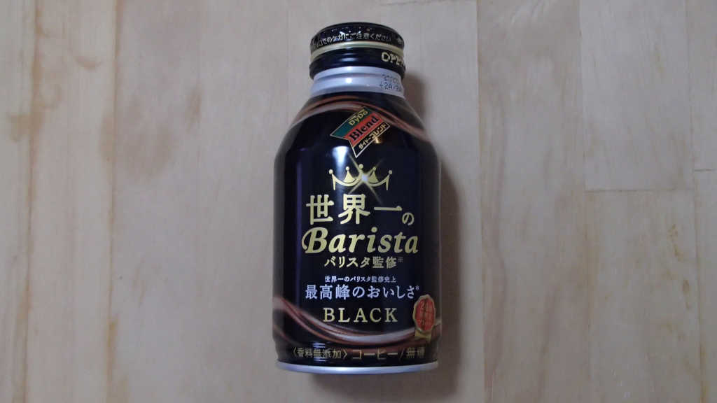 ブラックの缶コーヒーを楽しむ！（DyDo Blend BLACK 世界一のバリスタ監修）
