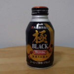 ブラックの缶コーヒーを楽しむ！（WONDA 極 BLACK 丸福珈琲店監修）