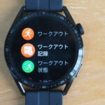 Huawei Watch GT 3のホーム画面をカスタマイズする！