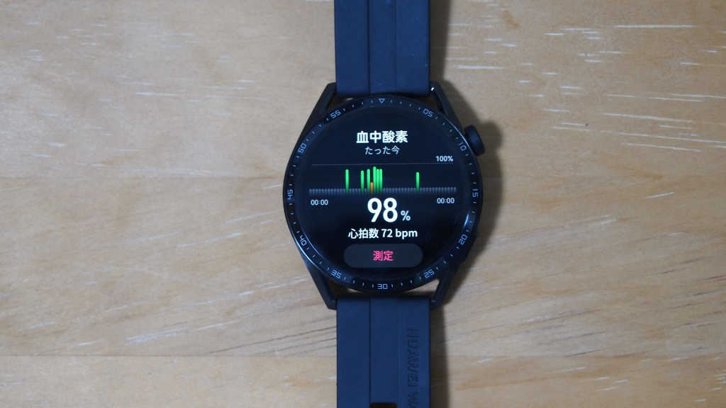 Huawei Watch GT 3で血中酸素濃度（SpO2）を計測する！