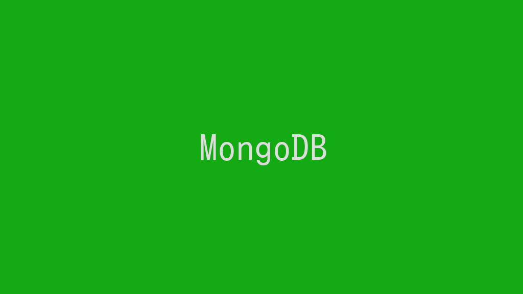 MongoDB 4.0をインストールする！（Ubuntu Server 18.04）