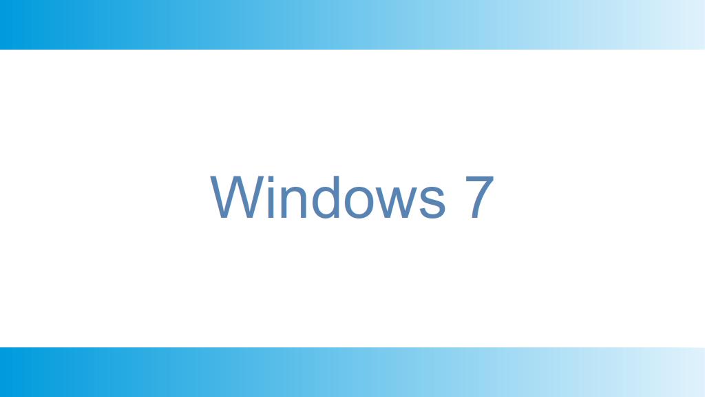 Windows 7でWindows PowerShellを使用可能にする!