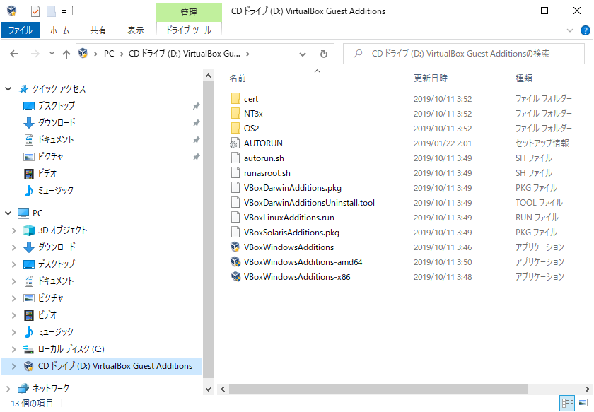 virtualbox guest additions windows 10 virtualbox guest additions windows 10