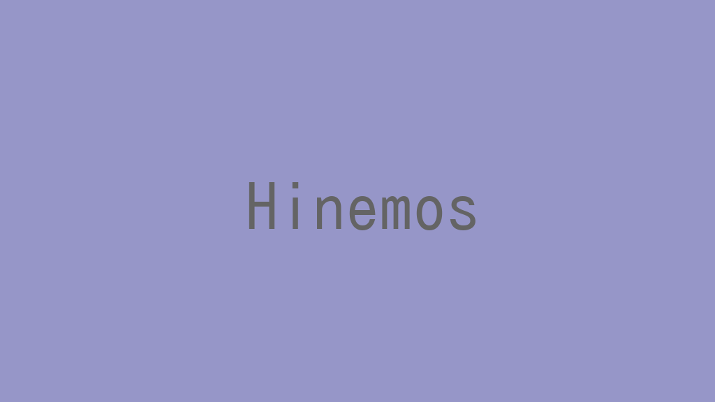Hinemos（マネージャ）をインストールする！（CentOS 8）