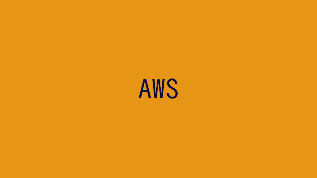 【記事一覧】AWSの公式サイトからAWSの情報を入手する！