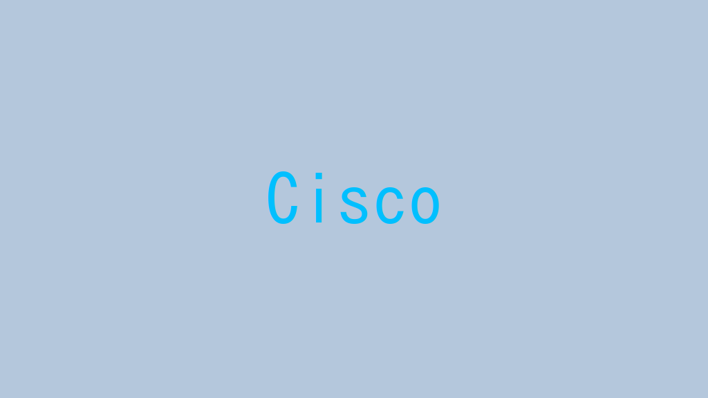 Ciscoのルータのコンフィギュレーションレジスタの値を変更する！