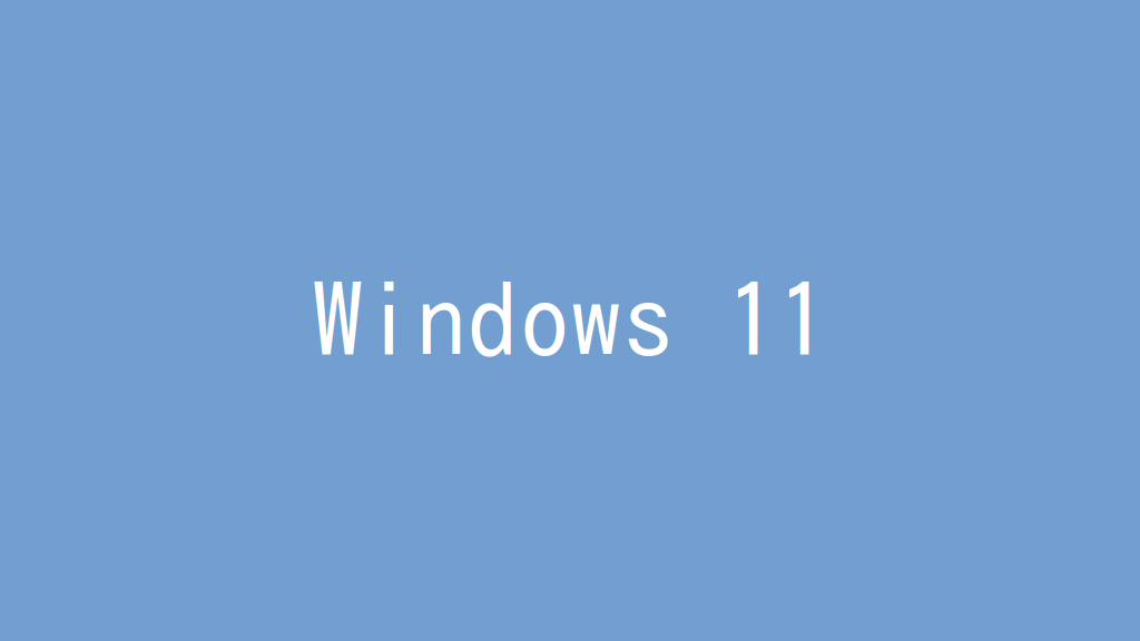 Windows 11でWSL2を有効化してUbuntuを使用する！