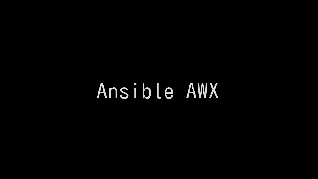 Ansible AWX（17.0.1）をRocky Linux 9にインストールする！