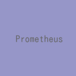 【記事一覧】Prometheusで運用監視を行う。