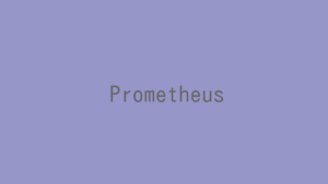 PrometheusのAlertmanagerをインストールする!(Rocky Linux 9)