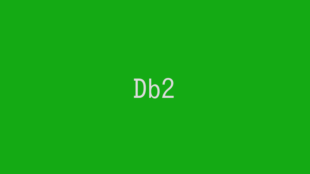 Db2に関する情報を入手する！