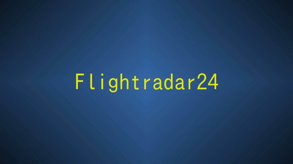 Flightradar24で使用されているdump1090をコマンドラインで使用してみる！